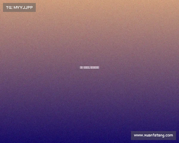 踪国 电子竞技,国际电竞集团